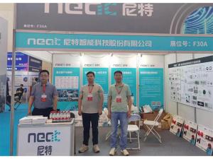 2023年5月24-26日，鄭州國際消防展會五樓F30A——尼特歡迎你！